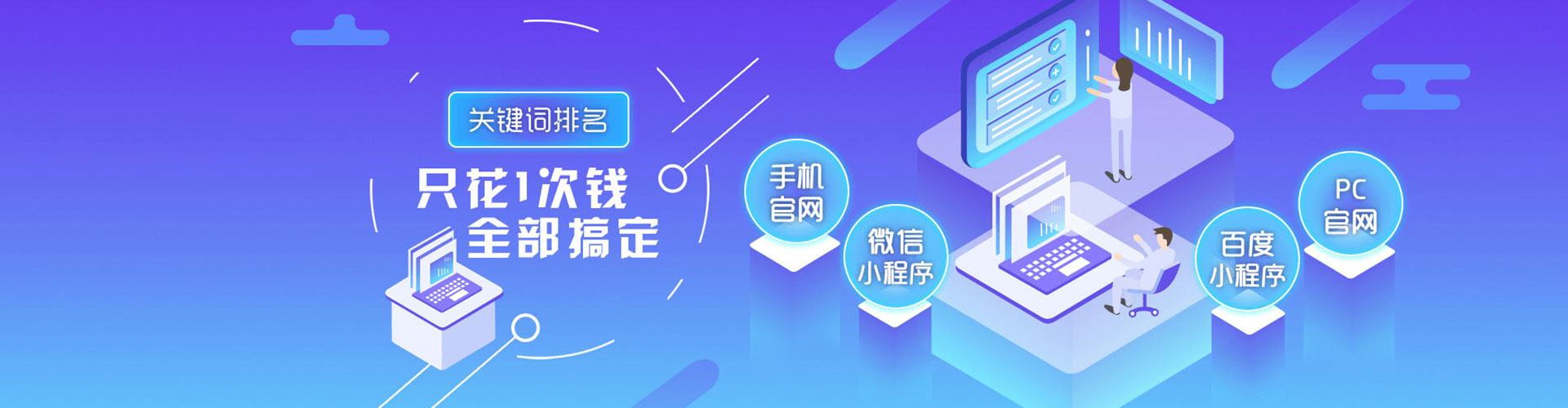 武夷山网络推广开户