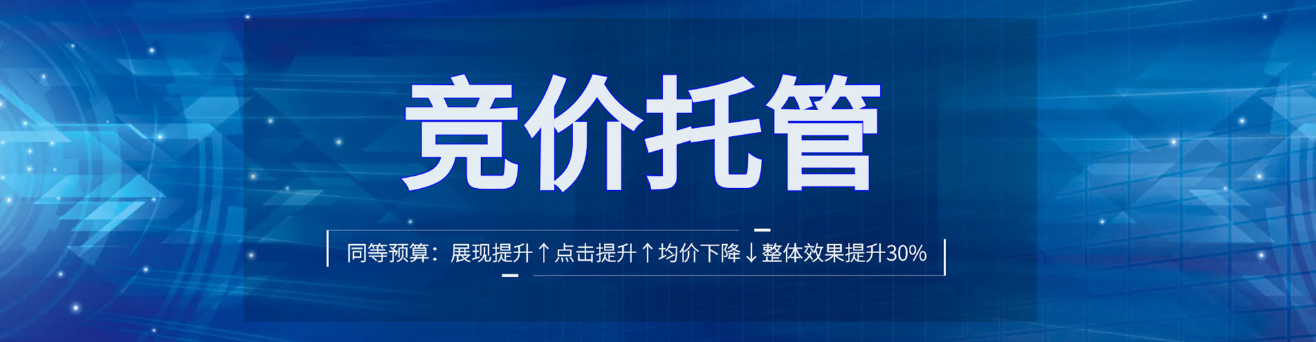 武夷山sem专员