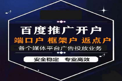 旅游行业SEM服务托管的优化实践案例